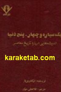 CREATOR: gd-jpeg v1.0 (using IJG JPEG v62), default quality