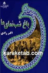 CREATOR: gd-jpeg v1.0 (using IJG JPEG v62), default quality