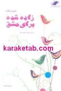 CREATOR: gd-jpeg v1.0 (using IJG JPEG v62), default quality