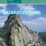 آذربایجان شرقی جلوه گاه تمدن