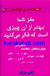 CREATOR: gd-jpeg v1.0 (using IJG JPEG v62), default quality