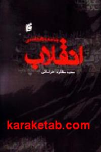 CREATOR: gd-jpeg v1.0 (using IJG JPEG v62), default quality