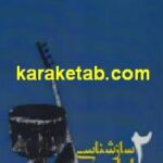 ساز شناسی ایرانی