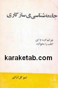 CREATOR: gd-jpeg v1.0 (using IJG JPEG v62), default quality