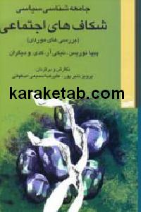 CREATOR: gd-jpeg v1.0 (using IJG JPEG v62), default quality