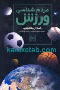 CREATOR: gd-jpeg v1.0 (using IJG JPEG v62), default quality