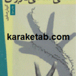 معنی شناسی کاربردی