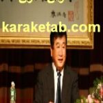 کتاب شوآن فالون