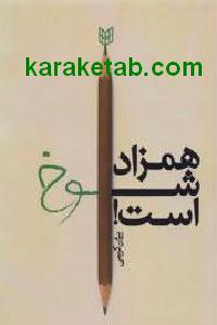 CREATOR: gd-jpeg v1.0 (using IJG JPEG v62), default quality