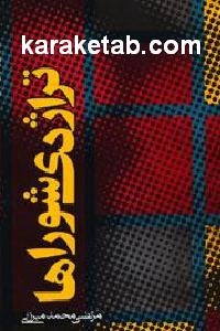 CREATOR: gd-jpeg v1.0 (using IJG JPEG v62), default quality