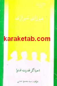 CREATOR: gd-jpeg v1.0 (using IJG JPEG v62), default quality