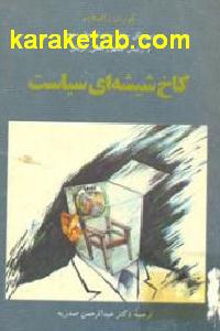 CREATOR: gd-jpeg v1.0 (using IJG JPEG v62), default quality