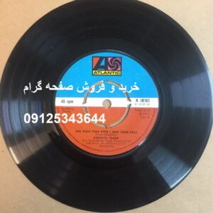 خریدار صفحه گرامافون ایرانی و خارجی