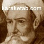 کتاب صفیر سیمرغ