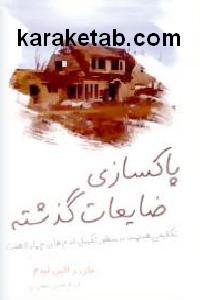 CREATOR: gd-jpeg v1.0 (using IJG JPEG v62), default quality