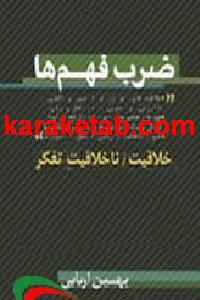 CREATOR: gd-jpeg v1.0 (using IJG JPEG v62), quality = 85