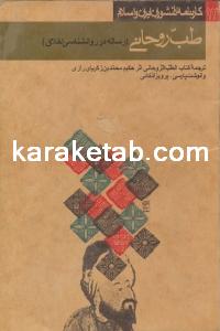 CREATOR: gd-jpeg v1.0 (using IJG JPEG v62), quality = 100