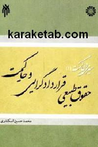 CREATOR: gd-jpeg v1.0 (using IJG JPEG v62), default quality