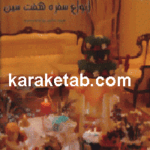 آموزش طراحی