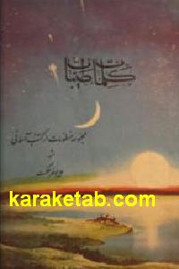 CREATOR: gd-jpeg v1.0 (using IJG JPEG v62), default quality