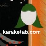 مرثیه عاشقان امام حسین (ع)
