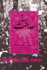 CREATOR: gd-jpeg v1.0 (using IJG JPEG v62), default quality