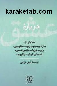 CREATOR: gd-jpeg v1.0 (using IJG JPEG v62), default quality