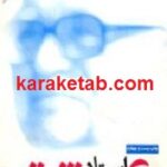 استاد عشق