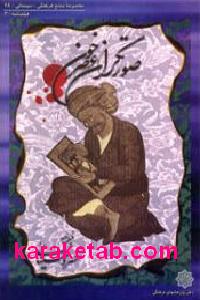 CREATOR: gd-jpeg v1.0 (using IJG JPEG v62), default quality