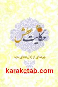 CREATOR: gd-jpeg v1.0 (using IJG JPEG v62), default quality