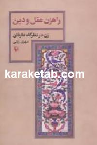 CREATOR: gd-jpeg v1.0 (using IJG JPEG v62), default quality