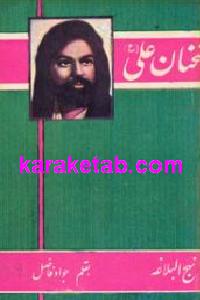 CREATOR: gd-jpeg v1.0 (using IJG JPEG v62), default quality