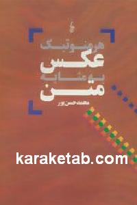 CREATOR: gd-jpeg v1.0 (using IJG JPEG v62), default quality