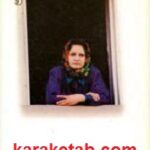 یک عکس یادگاری با فرخنده آقائی