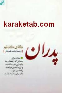 CREATOR: gd-jpeg v1.0 (using IJG JPEG v62), default quality