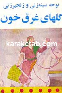 CREATOR: gd-jpeg v1.0 (using IJG JPEG v62), default quality