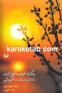 CREATOR: gd-jpeg v1.0 (using IJG JPEG v62), default quality