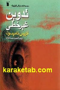 CREATOR: gd-jpeg v1.0 (using IJG JPEG v62), default quality