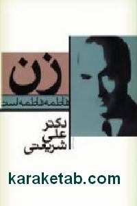 CREATOR: gd-jpeg v1.0 (using IJG JPEG v62), default quality