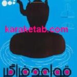 قواعد فراگیر طراحی