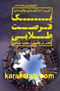 CREATOR: gd-jpeg v1.0 (using IJG JPEG v62), default quality