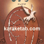 علیاحضرت فرنگیس