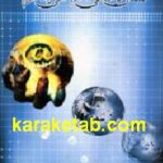 گفتمان فرهنگی