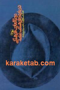 CREATOR: gd-jpeg v1.0 (using IJG JPEG v62), default quality