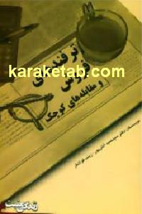 CREATOR: gd-jpeg v1.0 (using IJG JPEG v62), default quality