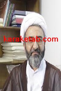 کتاب فقر وجودی انسان در قرآن با رویکرد فلسفی