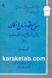 CREATOR: gd-jpeg v1.0 (using IJG JPEG v62), default quality