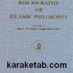 کتابشناسی فلسفه اسلامی