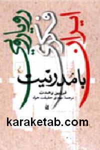 CREATOR: gd-jpeg v1.0 (using IJG JPEG v62), default quality