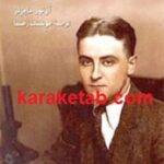 اسکات فیتز جرالد
